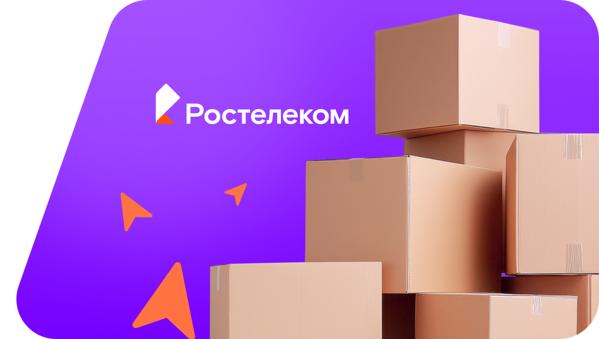 Переезд в новую квартирув&nbsp;село Степное Матюнино (Ульяновская область)